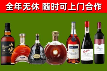 灌阳回收红酒