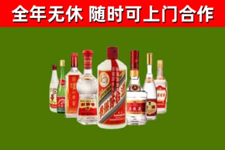 灌阳烟酒回收八大名酒.jpg