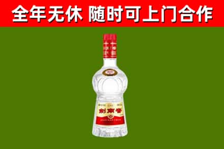 灌阳烟酒回收剑南春水晶剑2.jpg