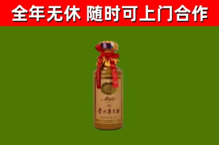 灌阳回收30年茅台酒