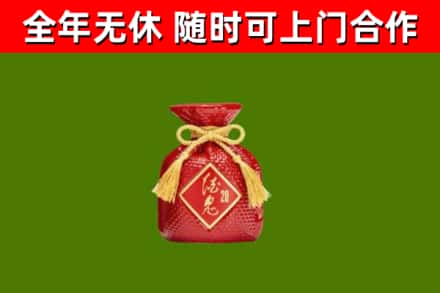 灌阳烟酒回收酒鬼酒.jpg