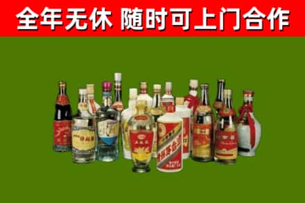 灌阳回收白酒
