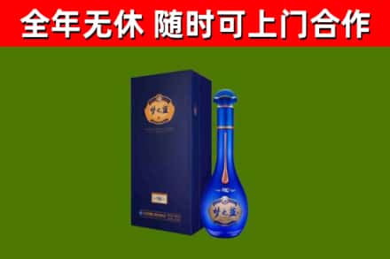 灌阳烟酒回收老梦之蓝酒.jpg