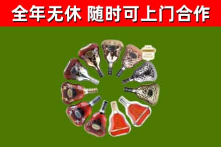 灌阳回收XO