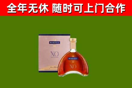 灌阳烟酒回收马爹利洋酒.jpg